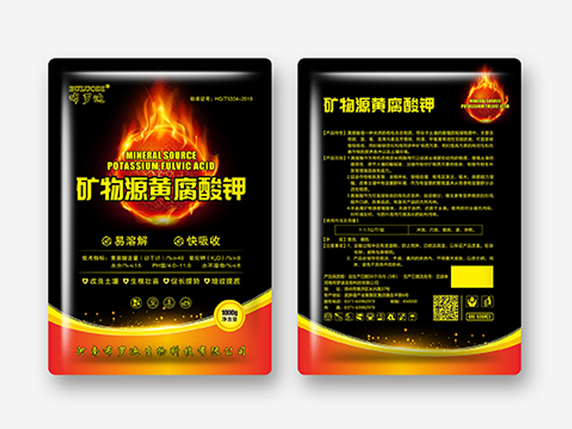 矿物源黄腐酸钾.jpg