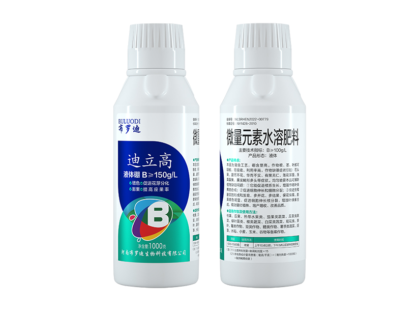 迪立高 (2).jpg